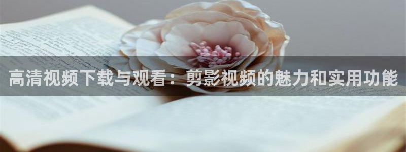 www.99视频